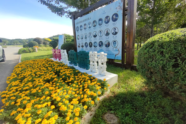 沈阳观陵山墓地内部是如何进行区域划分的,有哪些特色区域? 沈阳观陵山墓地内部是如何进行区域划分的,有哪些特色区域?