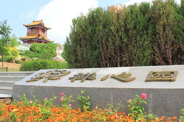 沈阳观陵山墓地在服务上有哪些特色和优势？