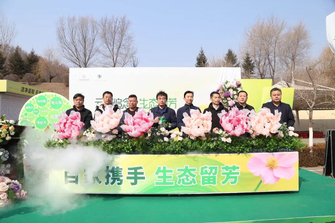 选择沈阳生态葬的人越来越多，生态葬有什么优点？