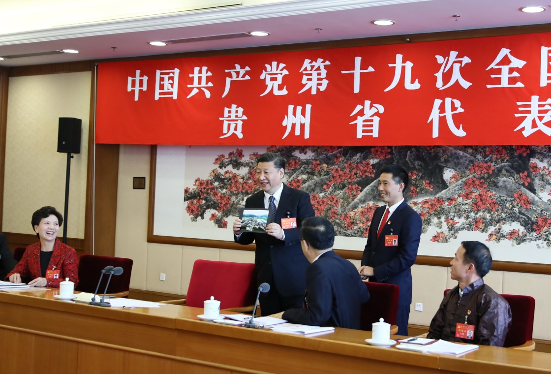 万众一心开拓进取 把新时代中国特色社会主义推